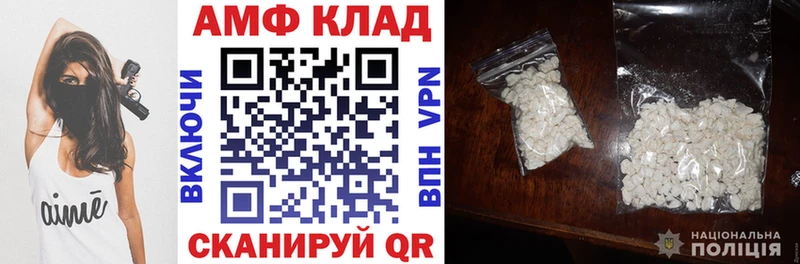 АМФЕТАМИН Premium Пустошка