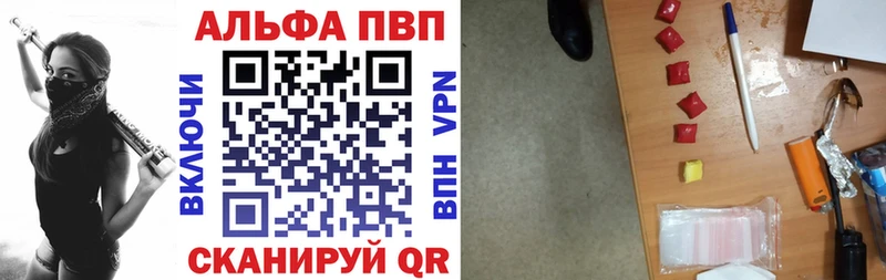 мега онион  Пустошка  Alfa_PVP Соль 