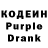 Кодеиновый сироп Lean напиток Lean (лин) Wolfip_Amir