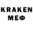COCAIN 98% KomoVAL Inko