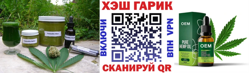 Печенье с ТГК марихуана  где можно купить   omg ССЫЛКА  Пустошка 