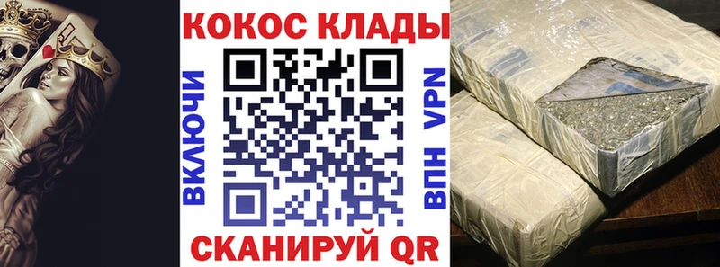 Кокаин FishScale Пустошка