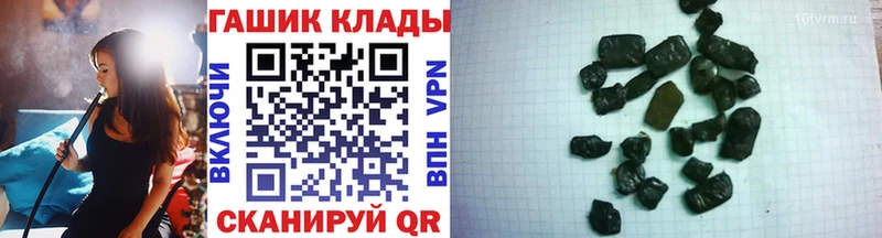 Гашиш Premium  Пустошка 