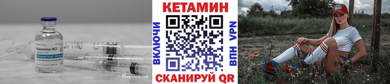 купить закладку  Пустошка  Кетамин ketamine 