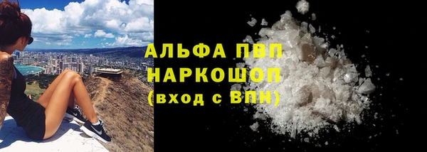 ALPHA-PVP Алзамай
