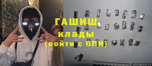 мескалин Алексеевка