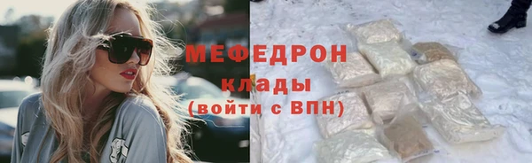 мескалин Алексеевка