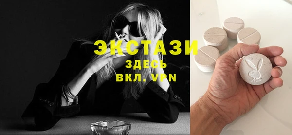 не бодяженный Армянск