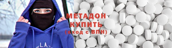 мескалин Алексеевка