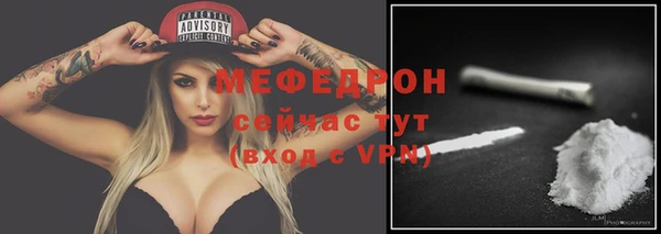 мескалин Алексеевка