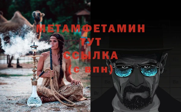 ALPHA-PVP Алзамай