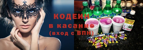 мескалин Алексеевка