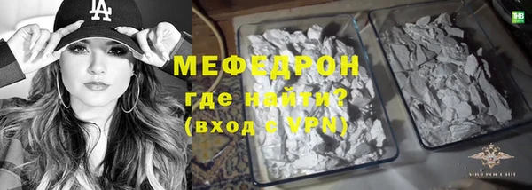 не бодяженный Армянск