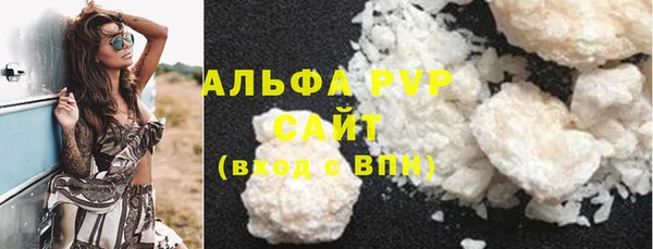 ALPHA-PVP Алзамай