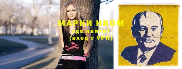 молекула духа Аркадак