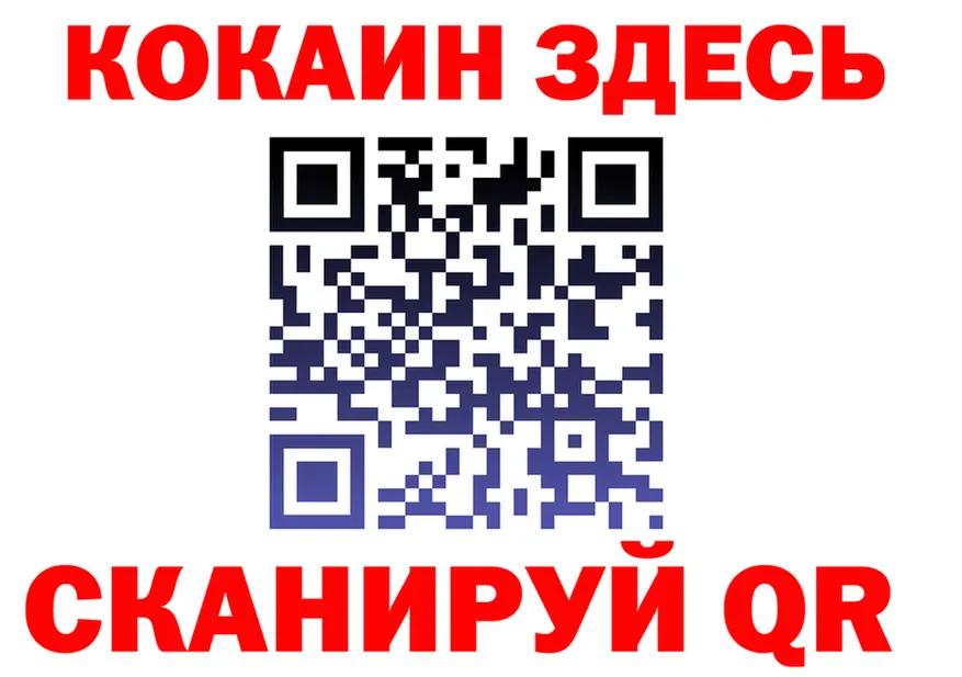 Купить наркотик  как зайти Пустошка