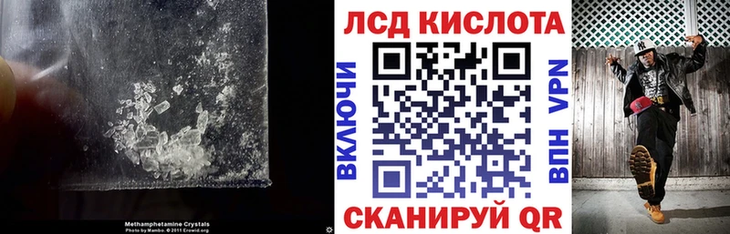 ЛСД экстази кислота  Пустошка 
