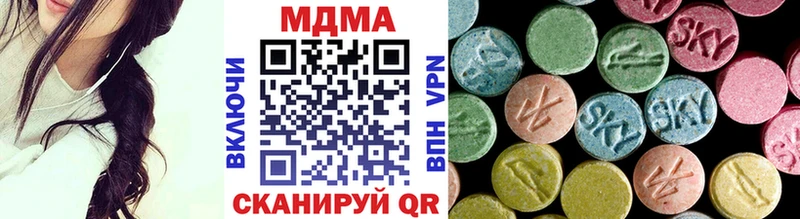 MDMA кристаллы  Пустошка 