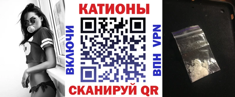 купить закладку  Пустошка  Меф mephedrone 