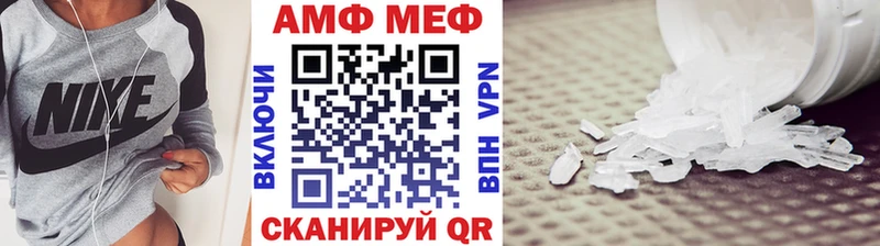 маркетплейс как зайти  Пустошка  Метамфетамин мет  купить наркоту 